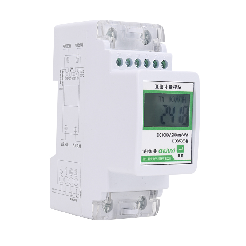 LIUYI Din Rail DC Energy Meter - Energy Meter Bidirectional review and price
